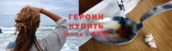 ПСИЛОЦИБИНОВЫЕ ГРИБЫ Верхний Тагил